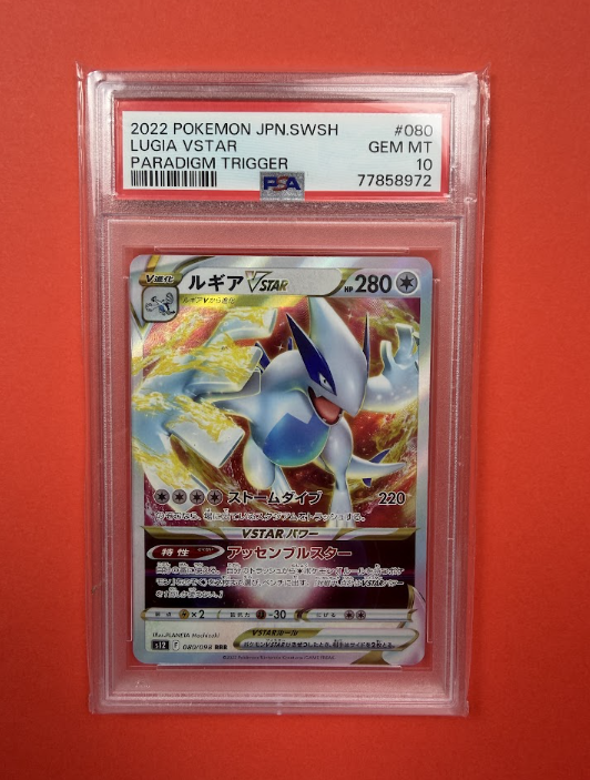 Lugia V star JPNSE PSA 10 OR 60% Cash Alternative