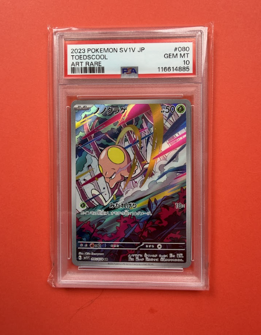 Toedscool JPNSE PSA 10 OR 60% Cash Alternative
