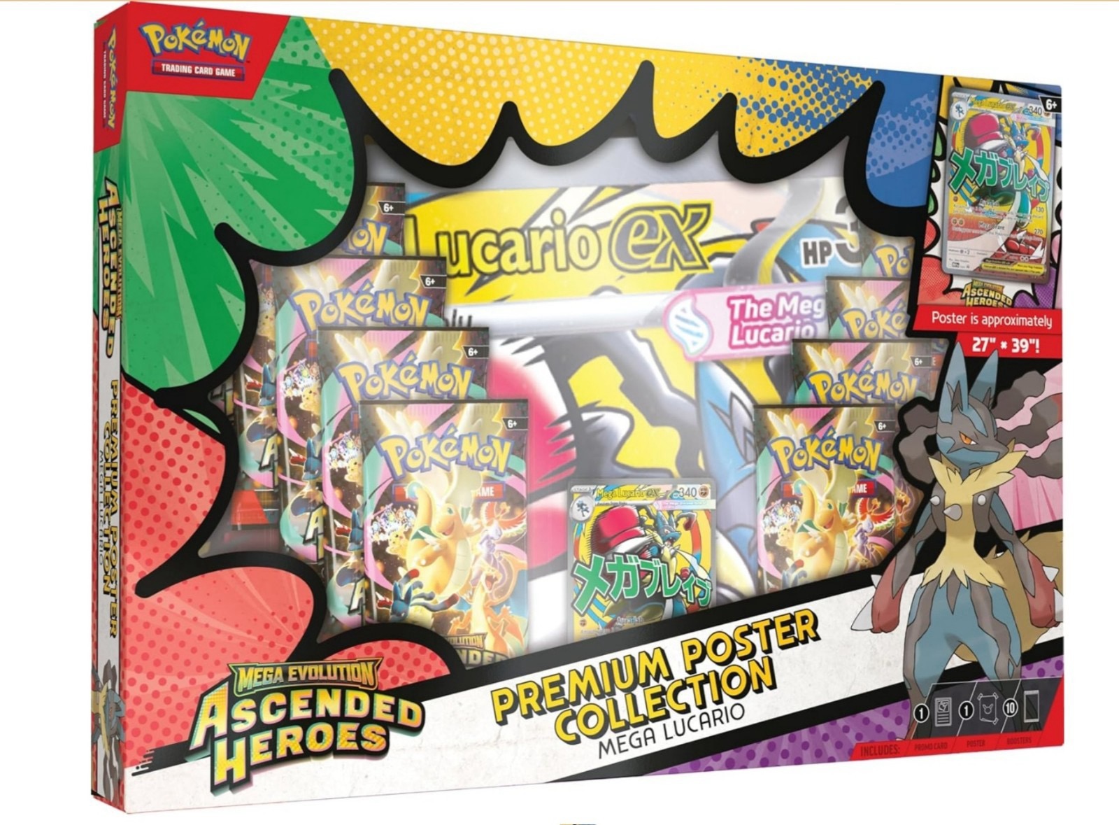 Ascended Heroes Premium Poster Collection or 60% Cash Alternative